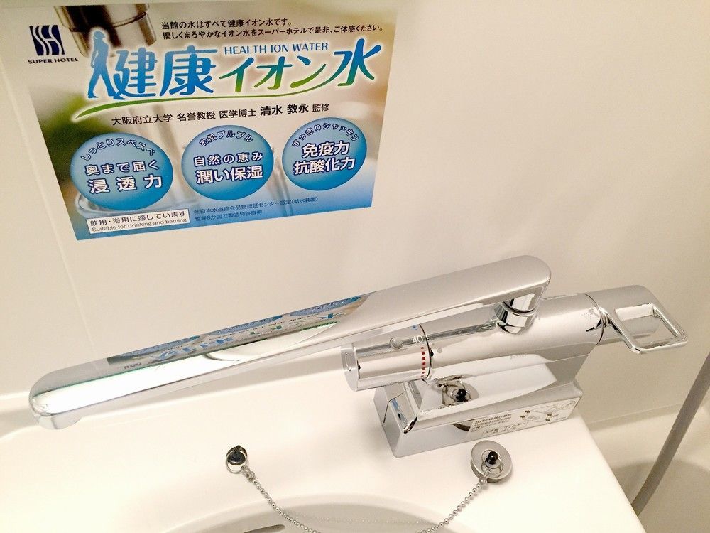 Super Hotel Kokuraeki Minamiguchi Kitakyūshū Extérieur photo